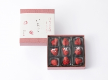 ホワイトチョコが
しみこんだいちご 9個入